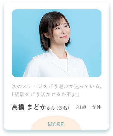 薬剤師アドバイザー 鈴木一郎