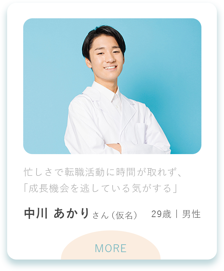 薬剤師アドバイザー 佐藤太郎